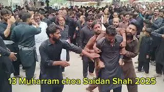 13 Muharram matamdari choa Saidan Shah 2025  azadari net