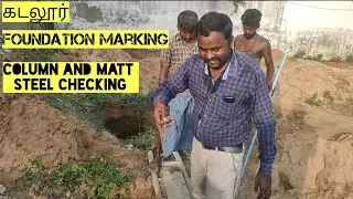 foundation marking | column and matt reinforcement checking | cuddalore | கடலூர் |