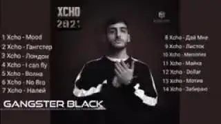XCHO 2021 MUSC ALBUM | XURDISTAN MUZ