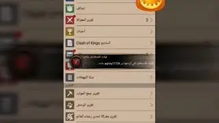 clash of king-kvk 1530vs1335.You will not find these farms in every kingdoom😂😻🔥🔥🔥🔥🔥