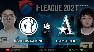 🔴Первый матч 7.30 [RU] Team Aster vs IG | i-League 2021 Season 2 by Tekcac