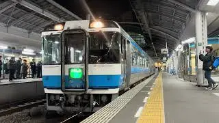 【キハ185系による特急うずしお】ラストランを終えて高松駅発車