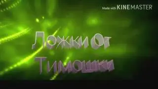 Интро каналу попытаюсь поставить