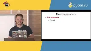 Дмитрий Ходаков, Avito &laquo;CPU bound задачи в веб-сервисах на Python&raquo;