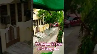 Ye Jaipur ki kon si Colony hai #shorts #viral #short #shorts #viralshorts #colony #jaipur #city