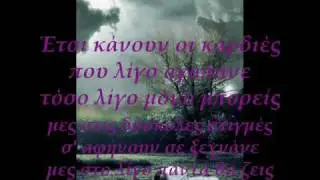 Έτσι κάνουν οι καρδιές