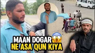 Bota Jutt Ko Man Dogar Ke Fans ny Pakar liya😳@Punjabimunday2 @rajabbutt94