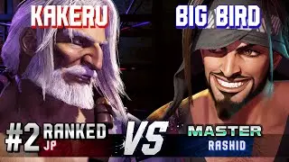 SF6 ▰ KAKERU (#2 Ranked JP) vs BIG BIRD (Rashid) ▰ High Level Gameplay