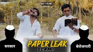 Paper leak scam | Indian politics | Qcf films