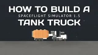 How to Build a Tank Truck in SpaceFlight Simulator 1.5 | SFS 1.5 | #SFS