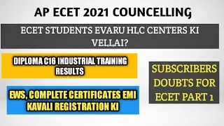 AP ECET 2021 COUNCELLING DOUBTS| INDUSTRY TRAINING RESULTS| DOCUMENTS FOR AP ECET| NEED FOR HLC
