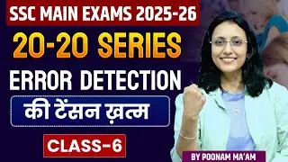 SSC Mains Error Detection Class 6🔥 | 20&ndash;20 Series | Most Repeated Errors | SSC CGL CHSL CPO 2025&ndash;26