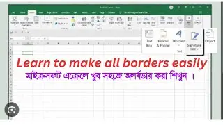 How to Create Automatic Border in Excel.