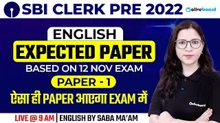 SBI Clerk Pre English Expected Paper 2022 | Paper - 1 | By Saba Ma'am