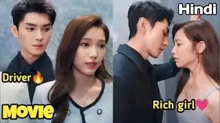 Hot Driver secretly got feelings for the fianc&eacute;e of his boss 😍 Chinese romantic movie | Exp in Hindi
