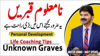Some Words for Unknown Graves | Life Coaching Tips | Akhter Abbas
