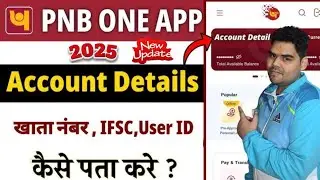 How to Check Account details in Pnb Bank 2025 | pnb bank account number kaise pata kare | PNB ONE