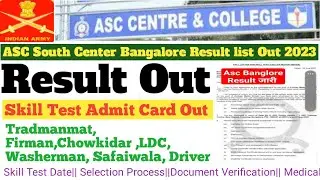 ASC South Center Bangalore Result list Out 2023|Asc North Center SkillTest Admit Card Out Download