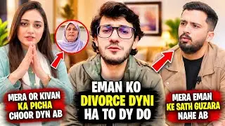 Eman Brother Aon Clear Everything with Rajab Butt😳#rajabfamily #rajabvlog 