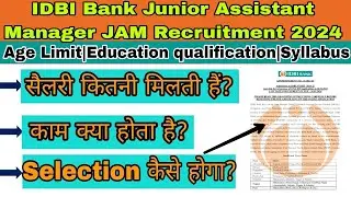 IDBI Bank Junior Assistant Manager JAM Recruitment 2024|IDBI JAM selection process, salary , work