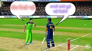 V.Sehwag Angry With Baller || rc20 ||    Rea Cricket