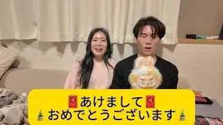 今年もよろしくお願いします！！！