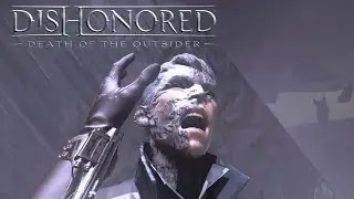 Dishonored: Death of the Outsider // Часть 10 // ФИНАЛ