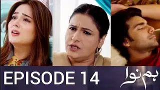 Humnava New Episode 14 Full Promo. Humnava New Epiaode Promo. Green Entertainment