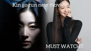 Why Kim Go-eun Is One of Korea&rsquo;s Most Fearless Actresses