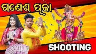 Ganesh puja Shooting Bts //Miss mili official //sambalpuri vlog
