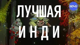 LOOP HERO ЗА 3 МИНУТЫ