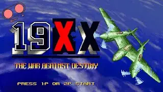 19XX: The War Against Destiny (CPS2) - playthrough