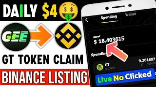 GT Token Unlimited Earn | Gee App Binance Listing🤑| Gee App New Airdrop | Watch And Earn GT Token😲
