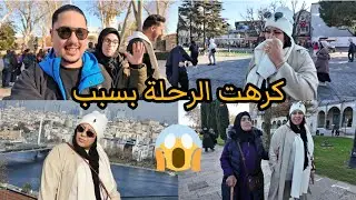 وفاء شدها لوحم😱و كرهات الخرجة شنو السبب⁉️ قصر السلطان سليمان