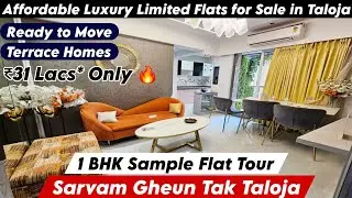 Sarvam Gheun Tak Taloja | Ready Possession 1 BHK Sample Flat Tour | Site Visit, Best Deal-8800678921