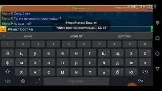 ВОЗВРАЩЕНИЕ ШАМАНА MAGOPVP!!!!!! || Warspear Online