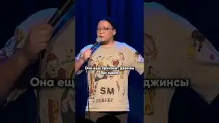 #standup #astana #kazakhstan #youtubeshorts #shorts #shortvideo #short #рекомендации #юмор #чбд #bi