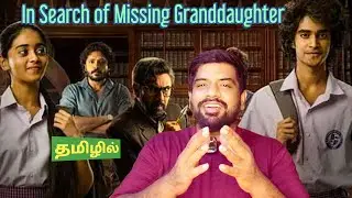 Tribhanadhari Barbarik Movie Review Tamil | Tribhanadhari Barbarik Review Tamil | SunNxt