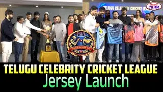 TELUGU CELEBRITY CRICKET LEAGUE (TCCL) JERSEY LAUNCH 2026 | FNCC Club | Srikanth | Telugu70MM