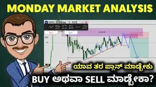 Monday Market prediction| Nifty| Banknifty|Stock market on Monday| kannada