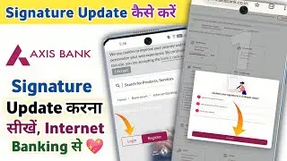 Internet Banking Se Signature Update Kaise Kare | Axis Bank Ke Account Me Signature Kaise Lagaye P1
