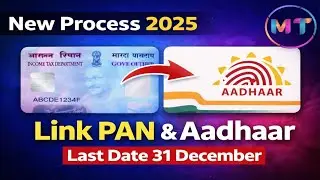 Aadhaar Card se PAN Card Kaise Link Kare 2025 | New Process | Last Date 31 December