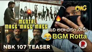 NBK 107 First Hunt Teaser Reaction | Balakrishna | RatpacCheck !