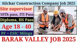 Silchar Construction Company Job 2025 | Site  Supervisor Job | Barak Valley Job | Silchar Company