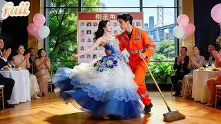 At A Dating Gala, All Mock Messy Janitor CEO; Only One Poor Girl Asks Him To Dance&mdash;He&rsquo;s Fallen!