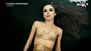 винтаж я верю в любовь при участии m e g  и n e r a k