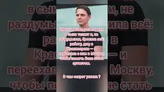 верьте в своих детей #психология