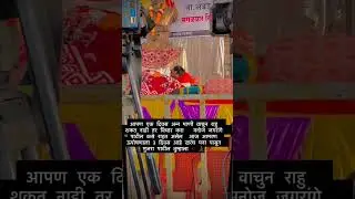 Manojjargrangepatil#marathalive#uposhan#video दिवसतिसराhard#uposhan#maratha#arkshan#shortvideo#jalna