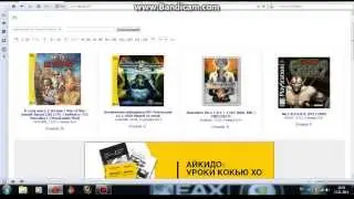 откуда лудше скачивать игры ex.ua