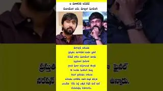 #MegastarChiranjeevi #Chiru #Mega158 #MegaBoss #BossIsBack
